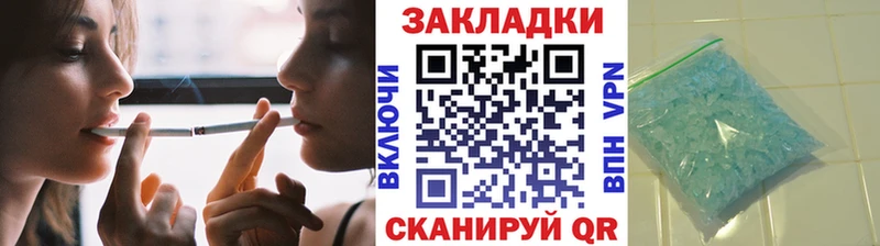 Купить наркотик Сосногорск APVP Псилоцибиновые грибы ГАШИШ Меф