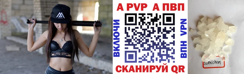 Alfa_PVP кристаллы  Сосногорск 