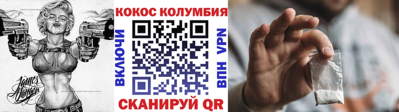 Кокаин VHQ  Сосногорск 