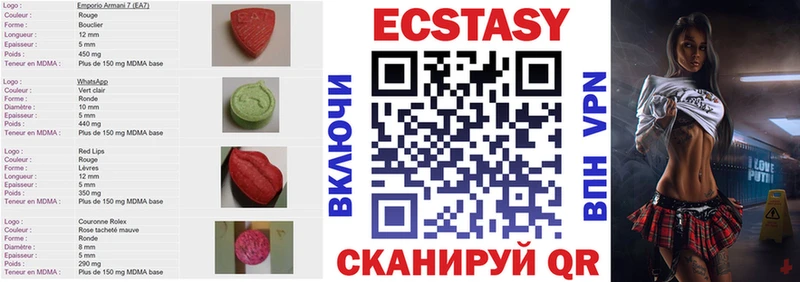 ЭКСТАЗИ бентли  Сосногорск 