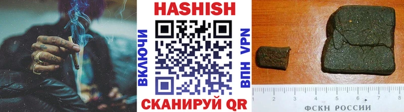 Гашиш индика сатива продажа наркотиков Сосногорск