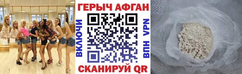 Героин белый  Сосногорск 