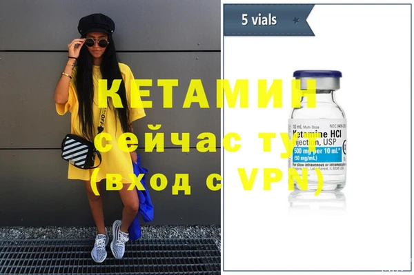 трава Бородино