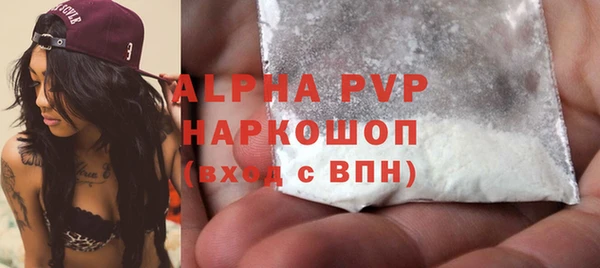 альфа пвп Снежинск