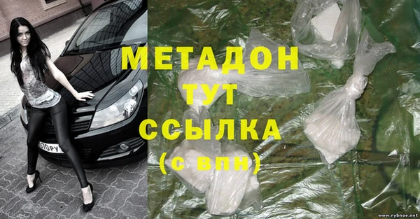 мефедрон Богородск