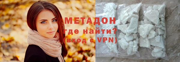 мефедрон Богородск