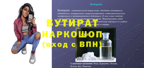 ГАЛЛЮЦИНОГЕННЫЕ ГРИБЫ Бронницы