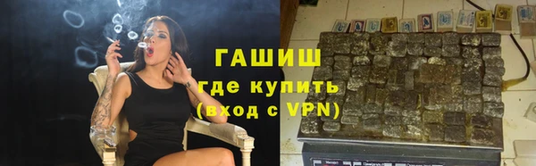 мефедрон Богородск