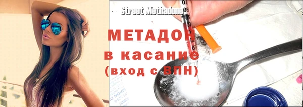 гашишное масло Богородицк