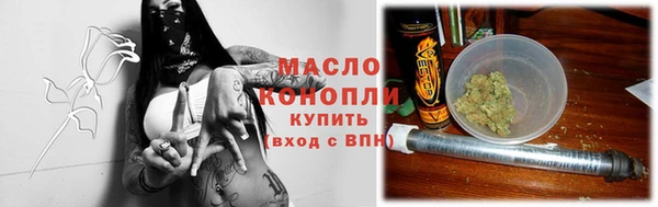 гашишное масло Богородицк