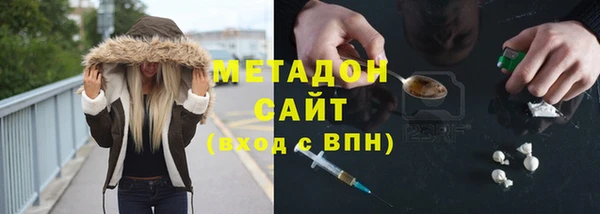 гашишное масло Богородицк