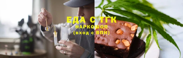 трава Бородино