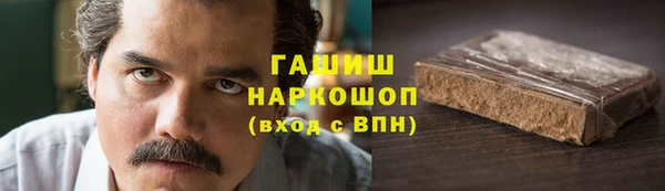 трава Бородино