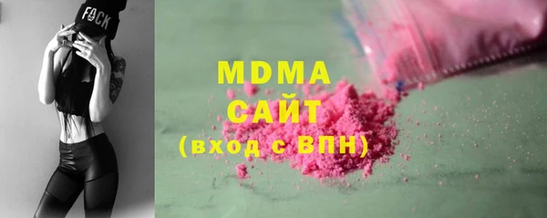 гашишное масло Богородицк