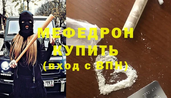 трава Бородино