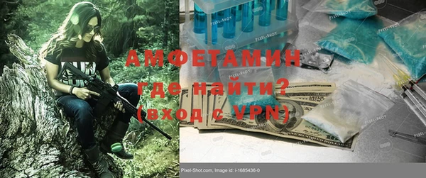 ГАЛЛЮЦИНОГЕННЫЕ ГРИБЫ Бронницы