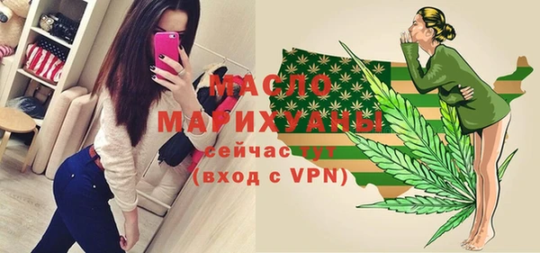 трава Бородино
