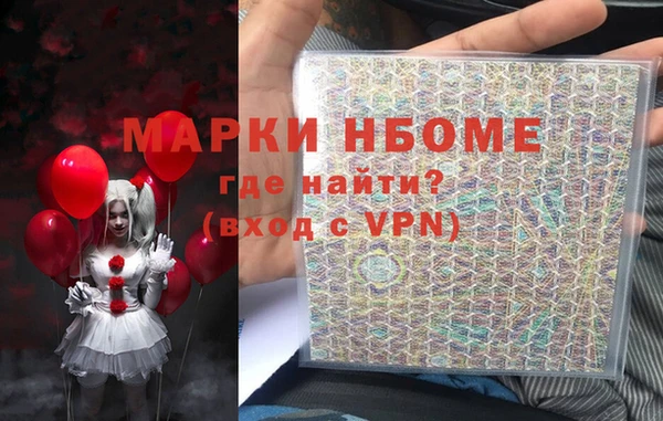 метамфетамин Слюдянка