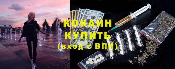 альфа пвп Снежинск
