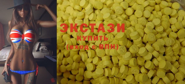 метамфетамин Слюдянка