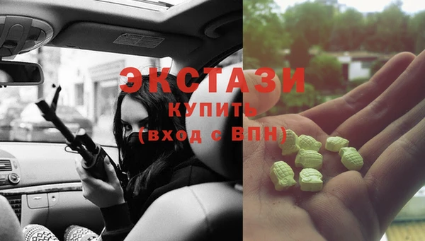 круглые Богданович