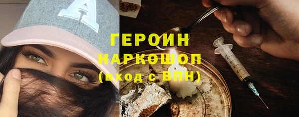 ГАЛЛЮЦИНОГЕННЫЕ ГРИБЫ Бронницы