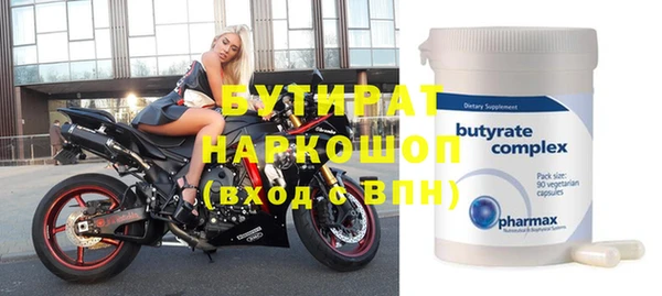 ECSTASY Снежногорск
