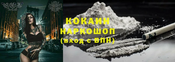ГАЛЛЮЦИНОГЕННЫЕ ГРИБЫ Бронницы
