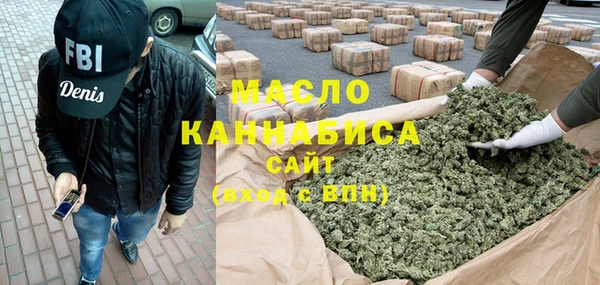 мефедрон Богородск