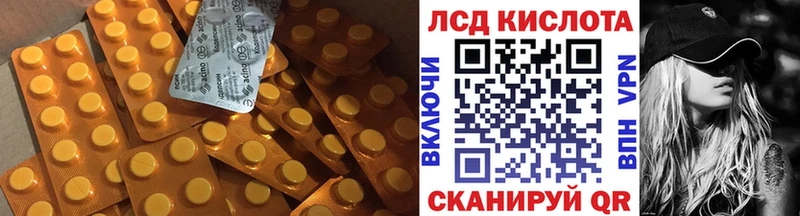 Лсд 25 экстази кислота  Сосногорск 