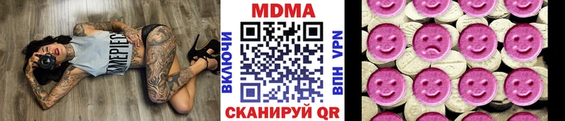МДМА VHQ  где продают   Сосногорск 