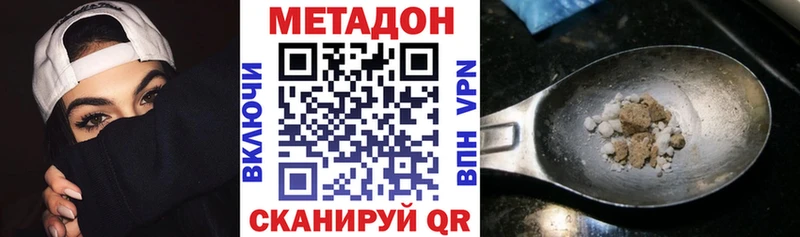МЕТАДОН белоснежный  blacksprut как зайти  Сосногорск 