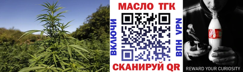 Дистиллят ТГК вейп Сосногорск